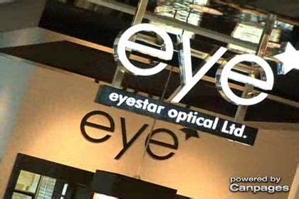 eyestar optical surrey.